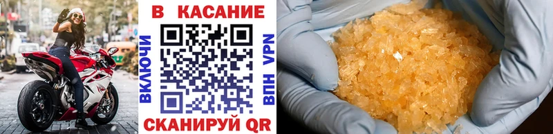 Цена Углегорск Конопля  СК  Амфетамин  Кокаин  Меф мяу мяу 