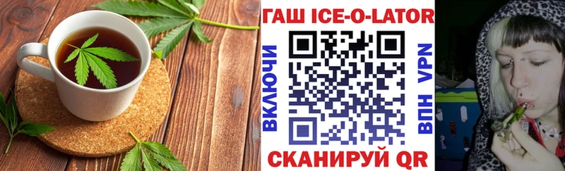 наркота  blacksprut ссылка  Canna-Cookies конопля  Углегорск 