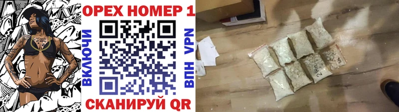 Кокаин FishScale  Углегорск 