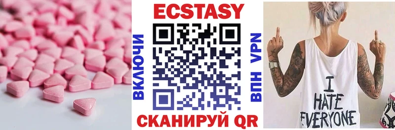 гидра ссылка как найти Углегорск Экстази XTC