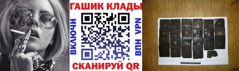 мориарти как зайти  мега вход  Углегорск  ГАШ гарик 