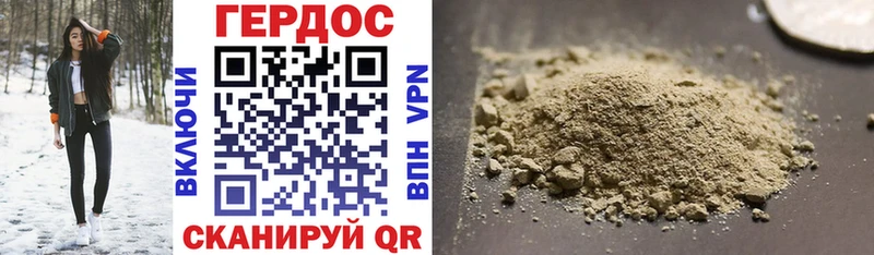 Героин Heroin  наркошоп  Углегорск 