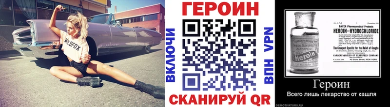 Героин Афган Углегорск