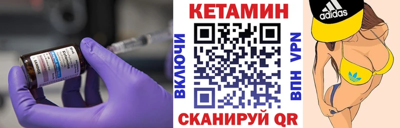 MEGA ONION  Углегорск  Кетамин VHQ 