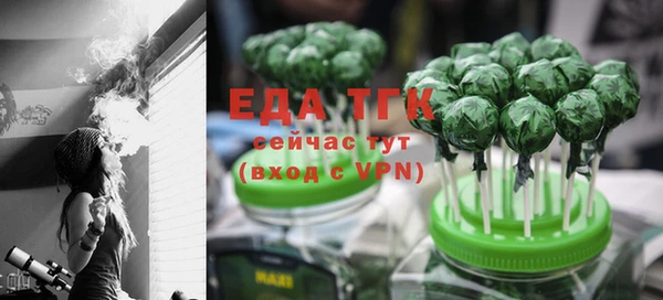 прущие грибы Абинск