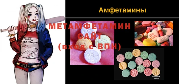 марихуана Абдулино