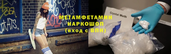 марихуана Абдулино