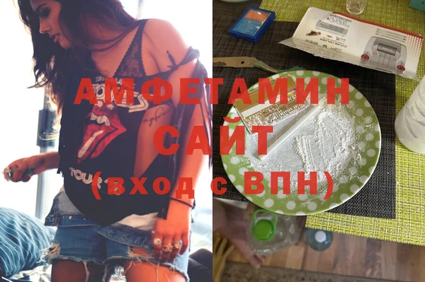 синтетический гашиш Абаза