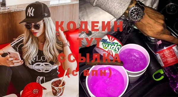 синтетический гашиш Абаза