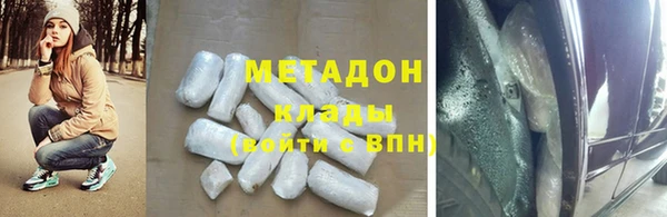 марихуана Абдулино
