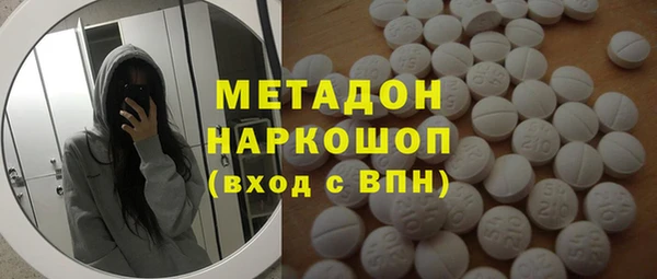 марихуана Абдулино