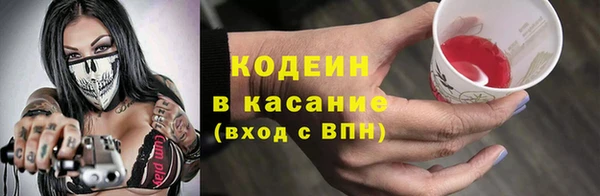 марихуана Абдулино