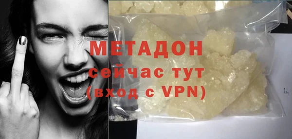 марихуана Абдулино