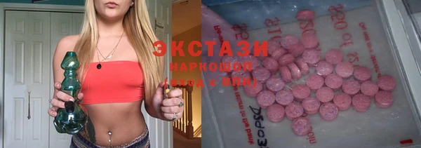 прущие грибы Абинск