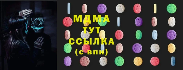 синтетический гашиш Абаза