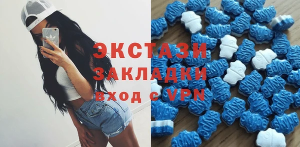 синтетический гашиш Абаза