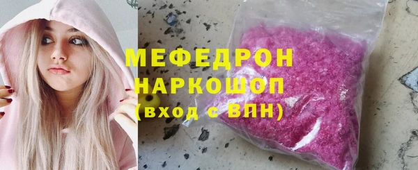 прущие грибы Абинск