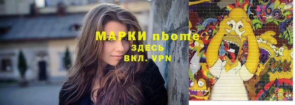 синтетический гашиш Абаза