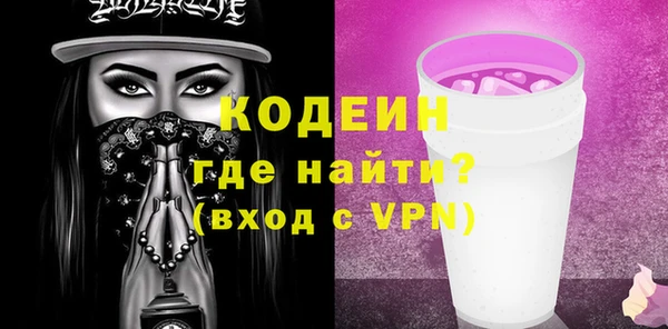 прущие грибы Абинск