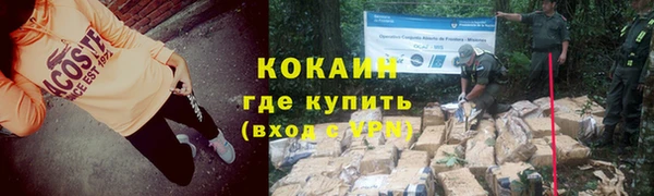 синтетический гашиш Абаза