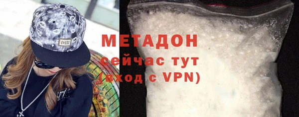 синтетический гашиш Абаза