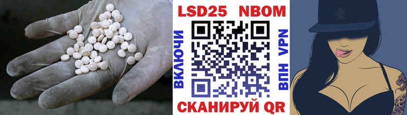 наркотики  Углегорск  LSD-25 экстази кислота 