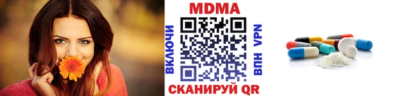 что такое наркотик  Углегорск  MDMA Molly 