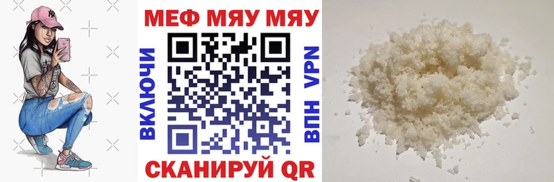 ОМГ ОМГ зеркало Углегорск МЕФ VHQ