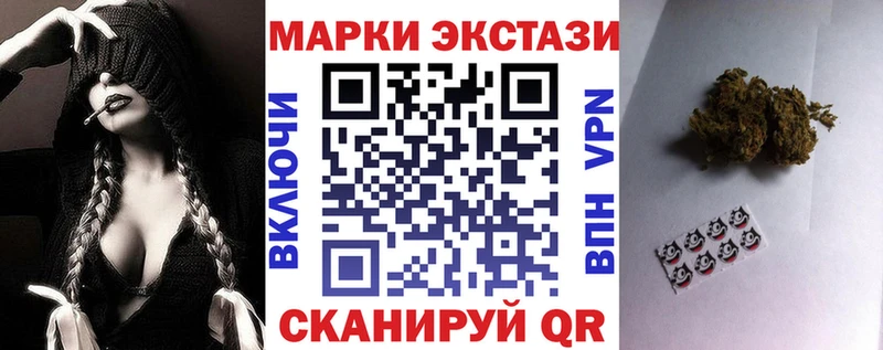 Марки 25I-NBOMe 1500мкг  наркошоп  Углегорск 